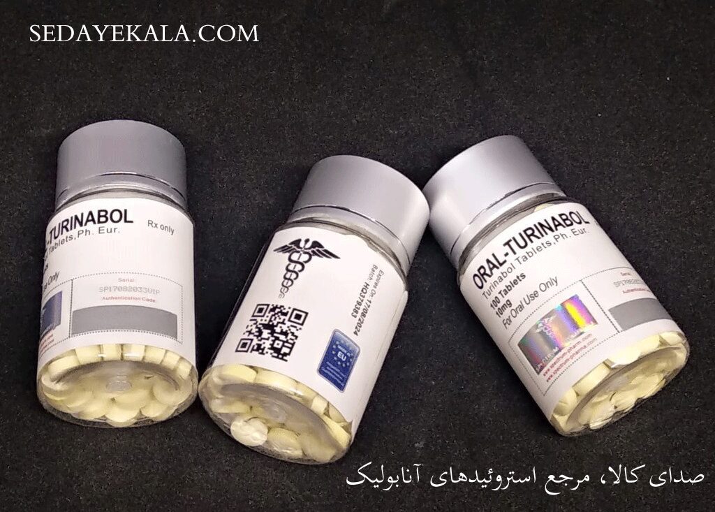 قرص تورینابول اسپکتروم فارما