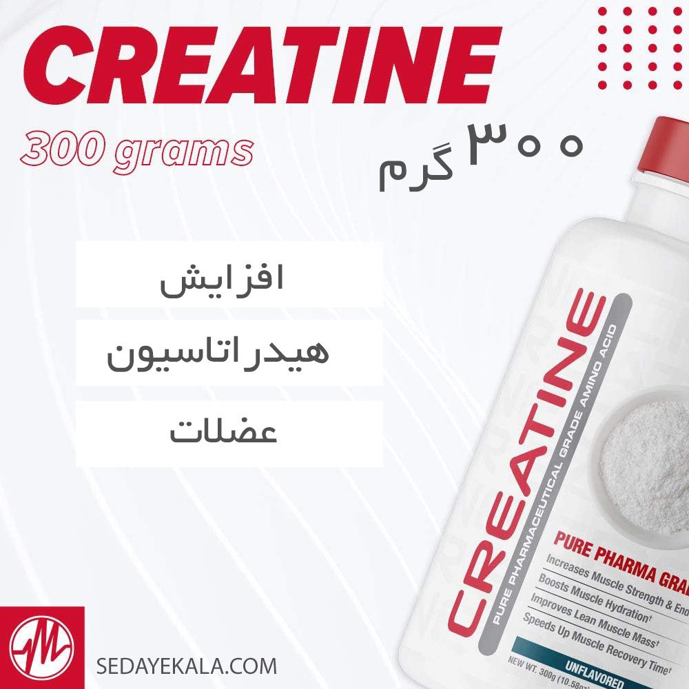 کراتین مونوهیدرات پیور فارما گرید متابولیک