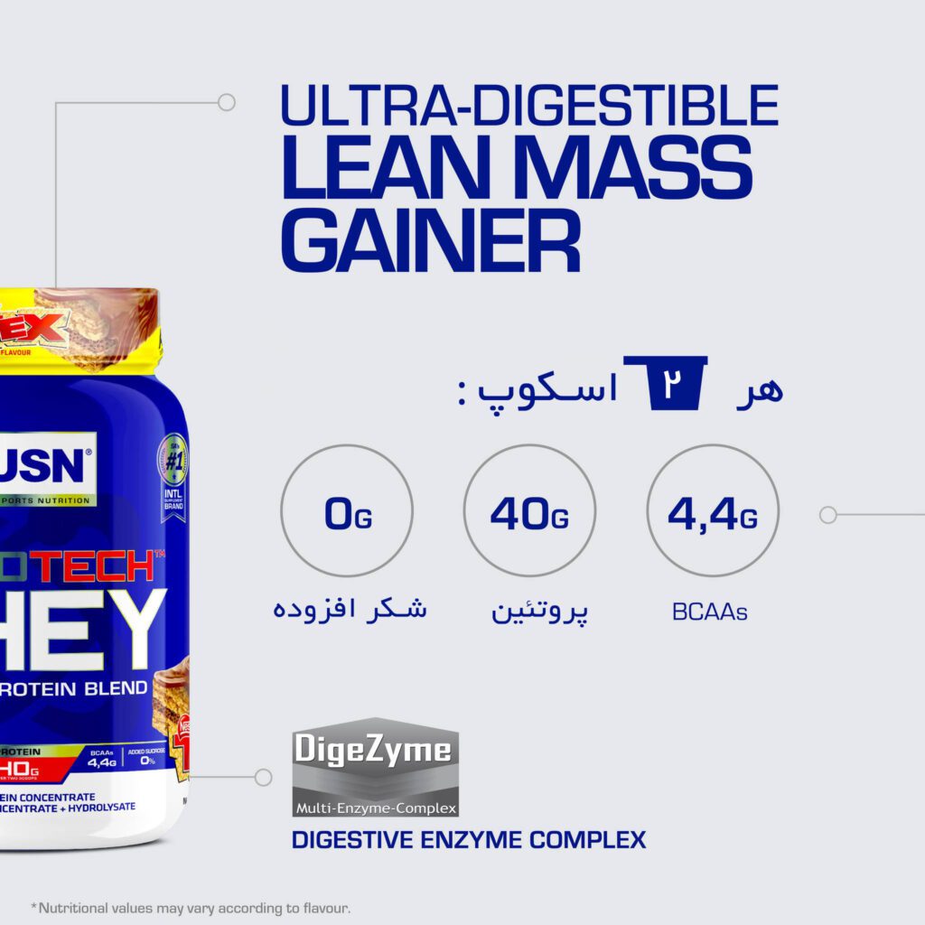 هیدروتک وی USN 1800 گرمی (محتوبات هر2 اسکوپ)