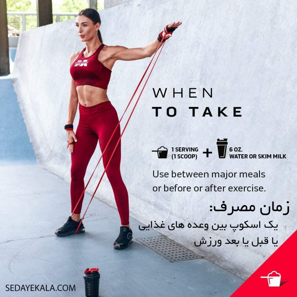 پروتئین وی گلد نیترو تک ماسل تک