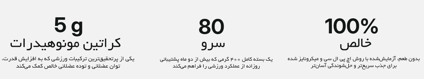 توضیحات کراتین پلاتینیوم ماسلتک