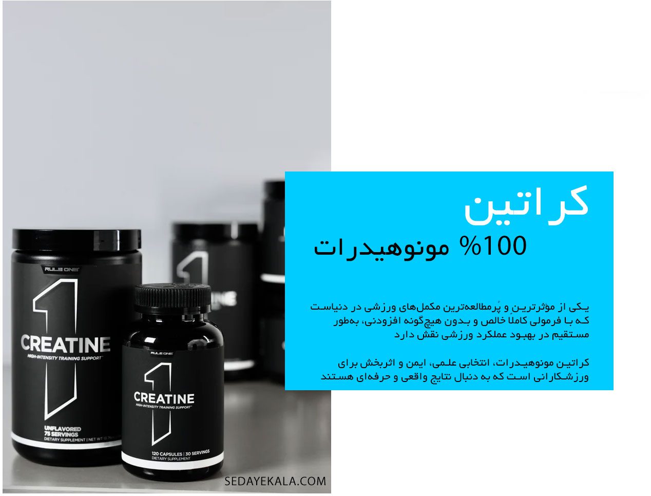 کراتین رول وان
