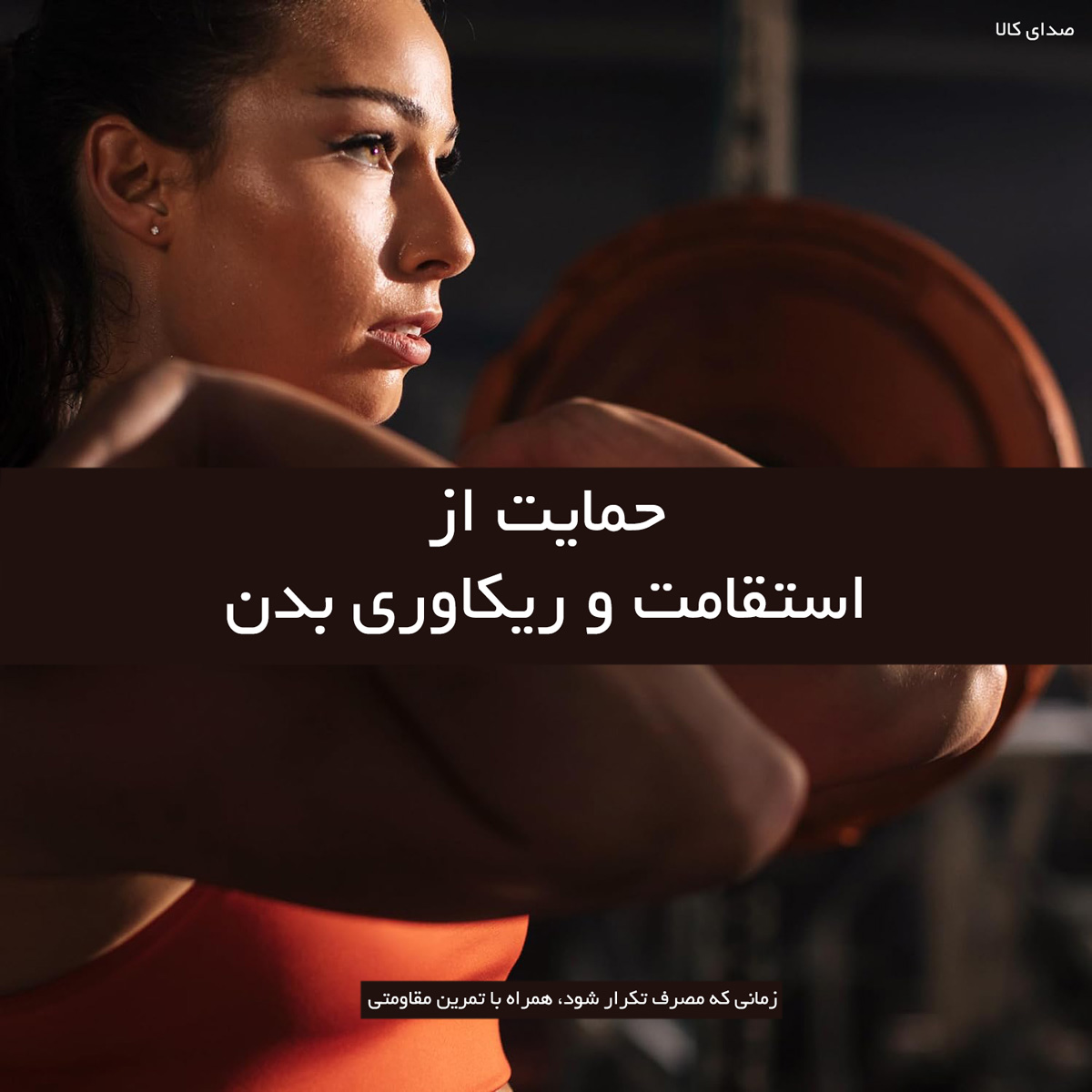 پروتئین وی نیتروتک ماسل تک (بنر)